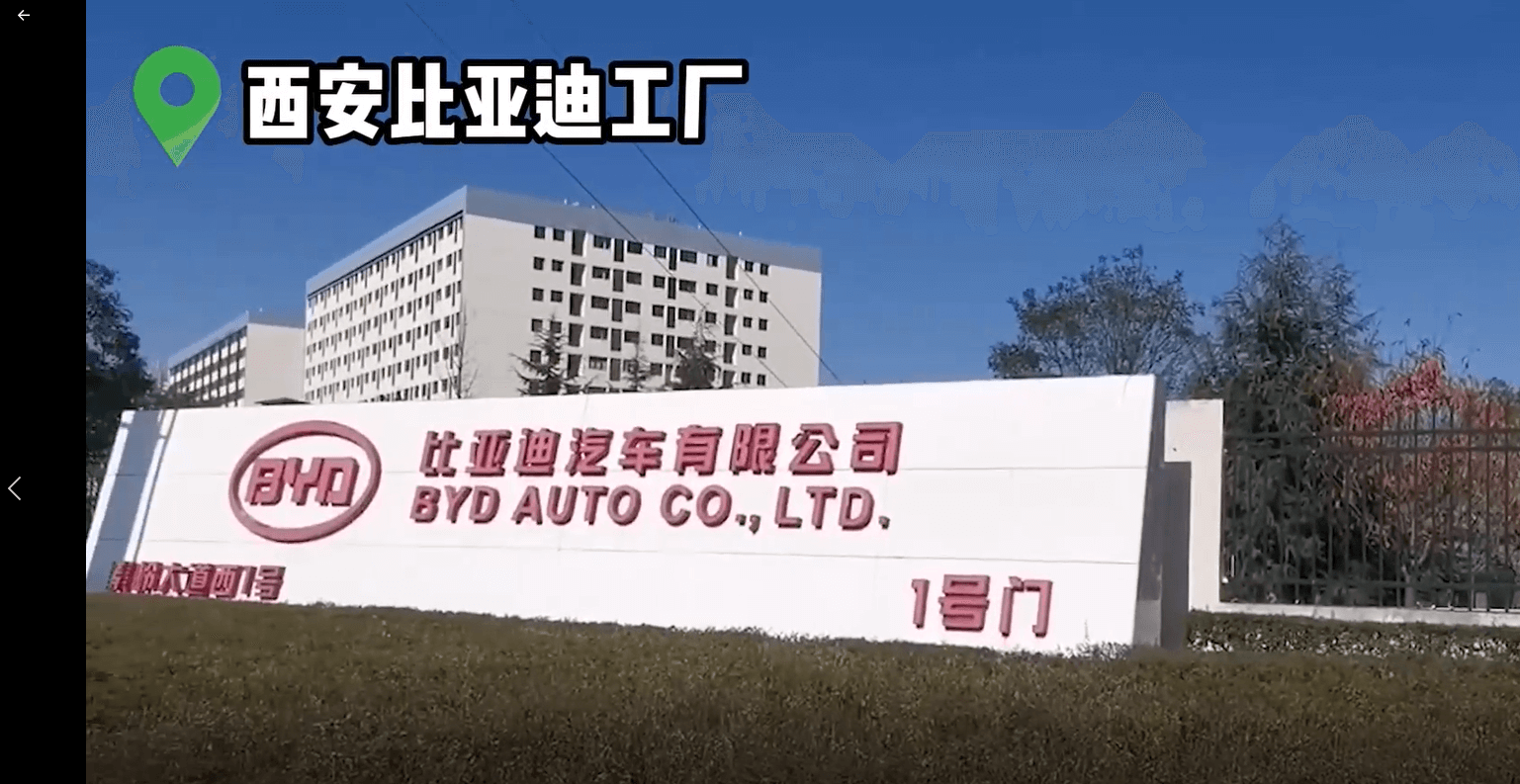 携手比亚迪！k8凯发(中国)天生赢家·一触即发为新能源汽车注入新动力