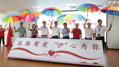 K8凯发 Donated 1 Million Yuan to Help Hemodialysis Patients
