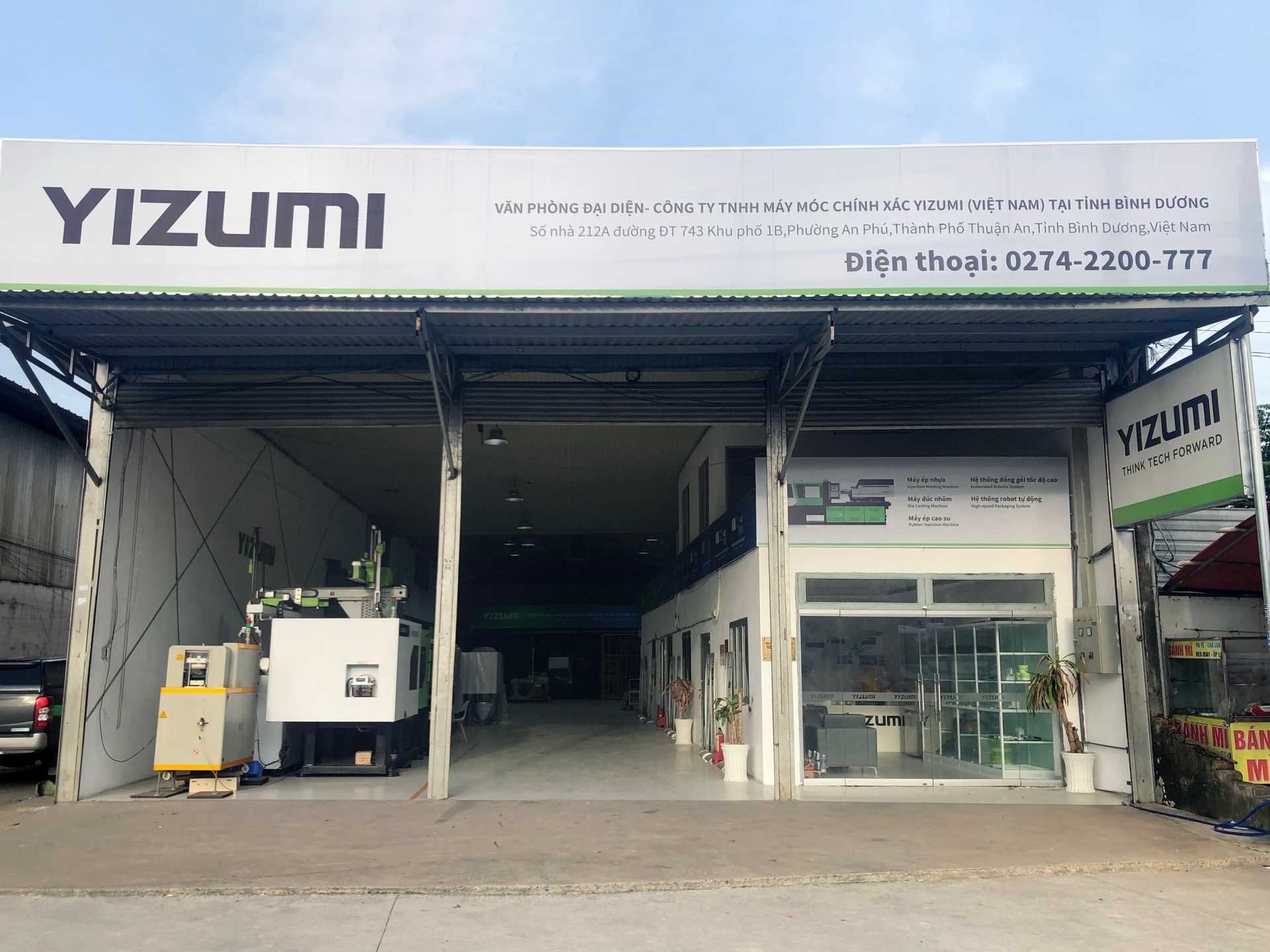 越南胡志明技术服务中心