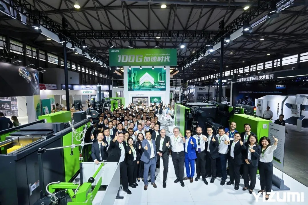 2024上海压铸展收官｜k8凯发(中国)天生赢家·一触即发携手合作伙伴，共铸新能源汽车新未来