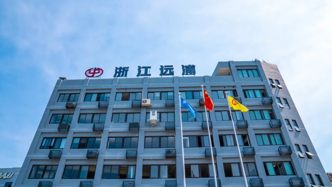 【客户案例】 浙江远浦：创新制造“连接”未来！